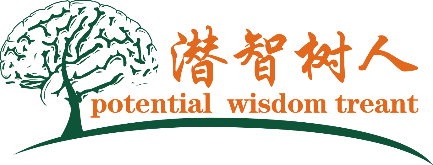 大黑逼网战北京潜智树人教育咨询有限公司